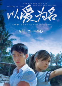 在线 成人
